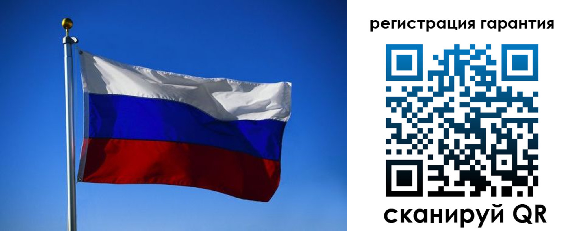 временная регистрация надежно в Ленске