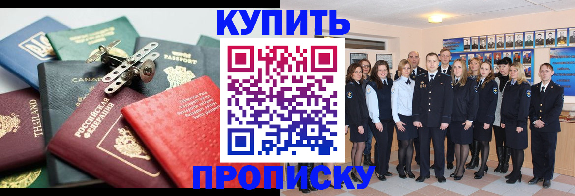 миграционный учет в Ленске
